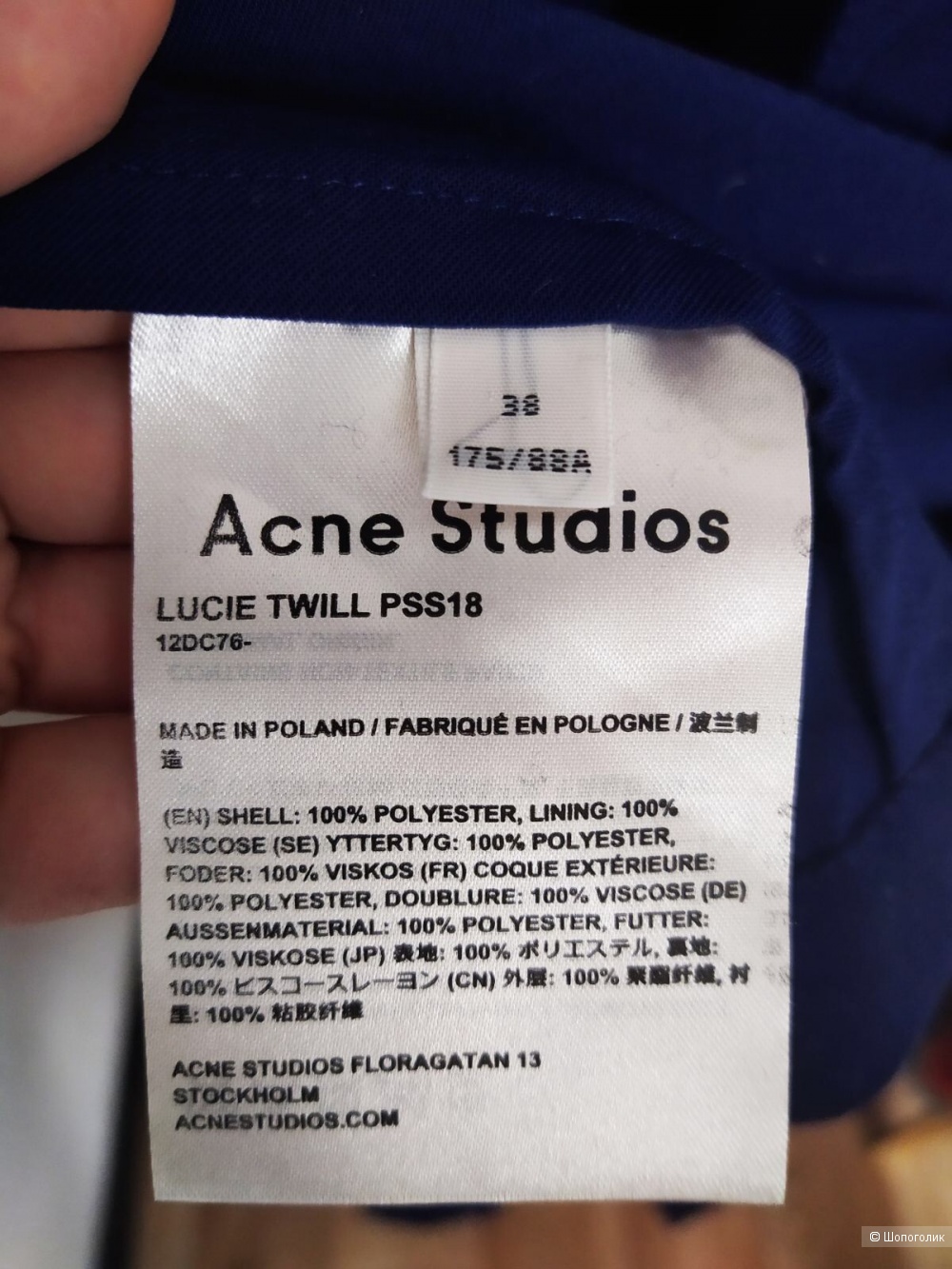 Плащ Acne Studios, р-р DE 38 (m-l)