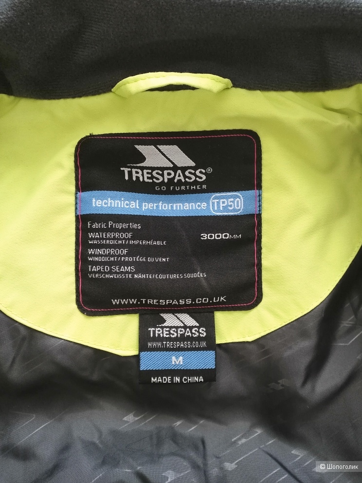 Женская лыжная куртка фирмы "TRESPASS",размер М.
