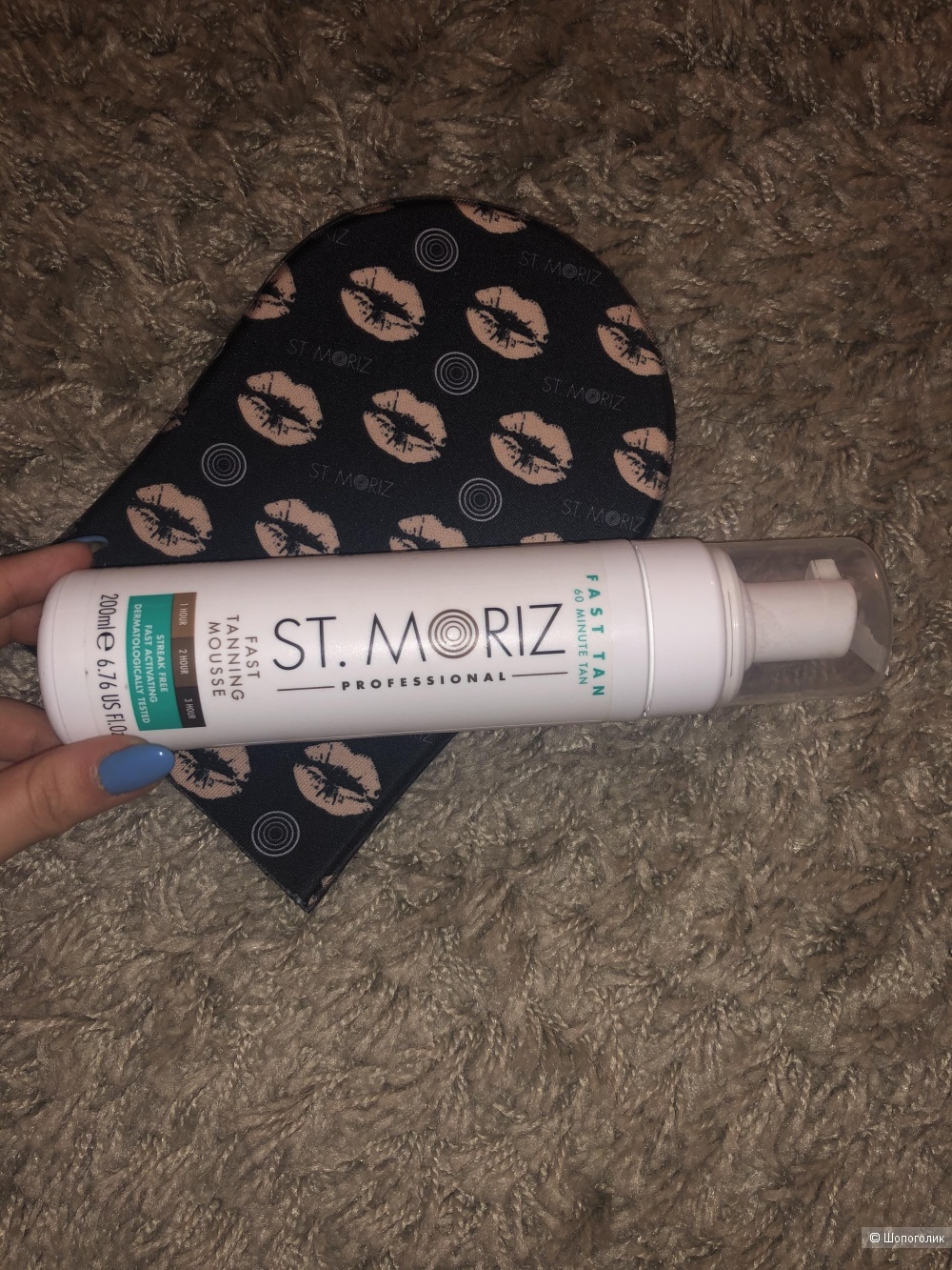 St moriz мусс 200 ml