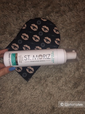 St moriz мусс 200 ml