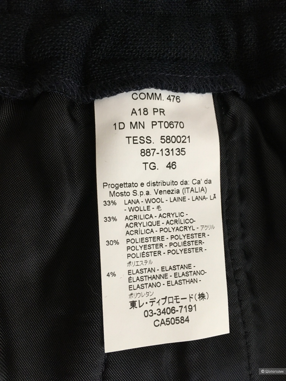 Женские брюки  SEVENTY SERGIO TEGON, 50-52 размер