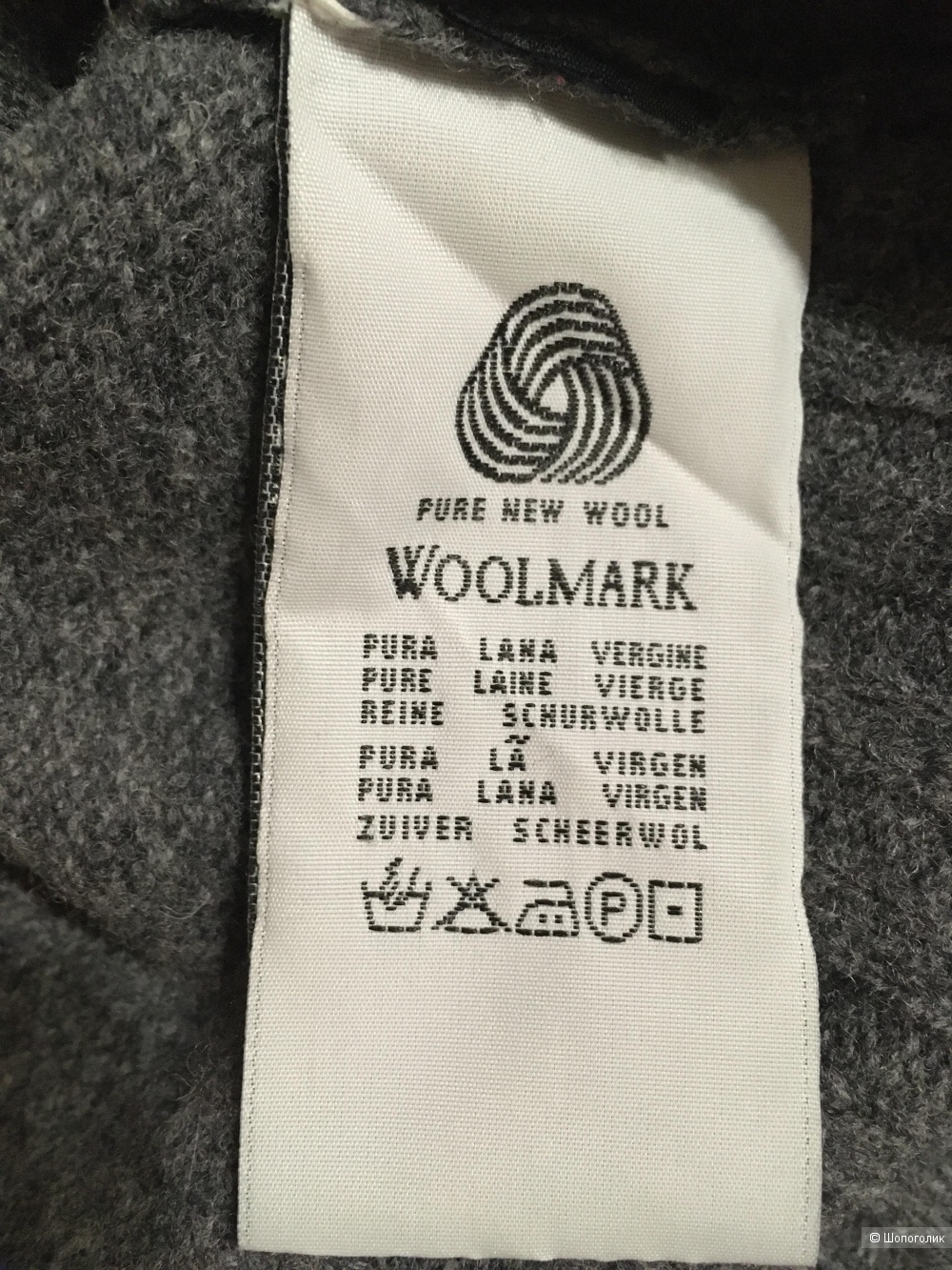 Свитер пуловер Robe di Kappa, размер М
