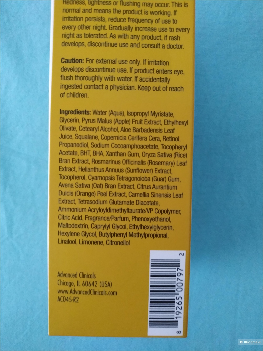 Сыворотка от морщин от ADVANCED CLINICALS, 52 ml