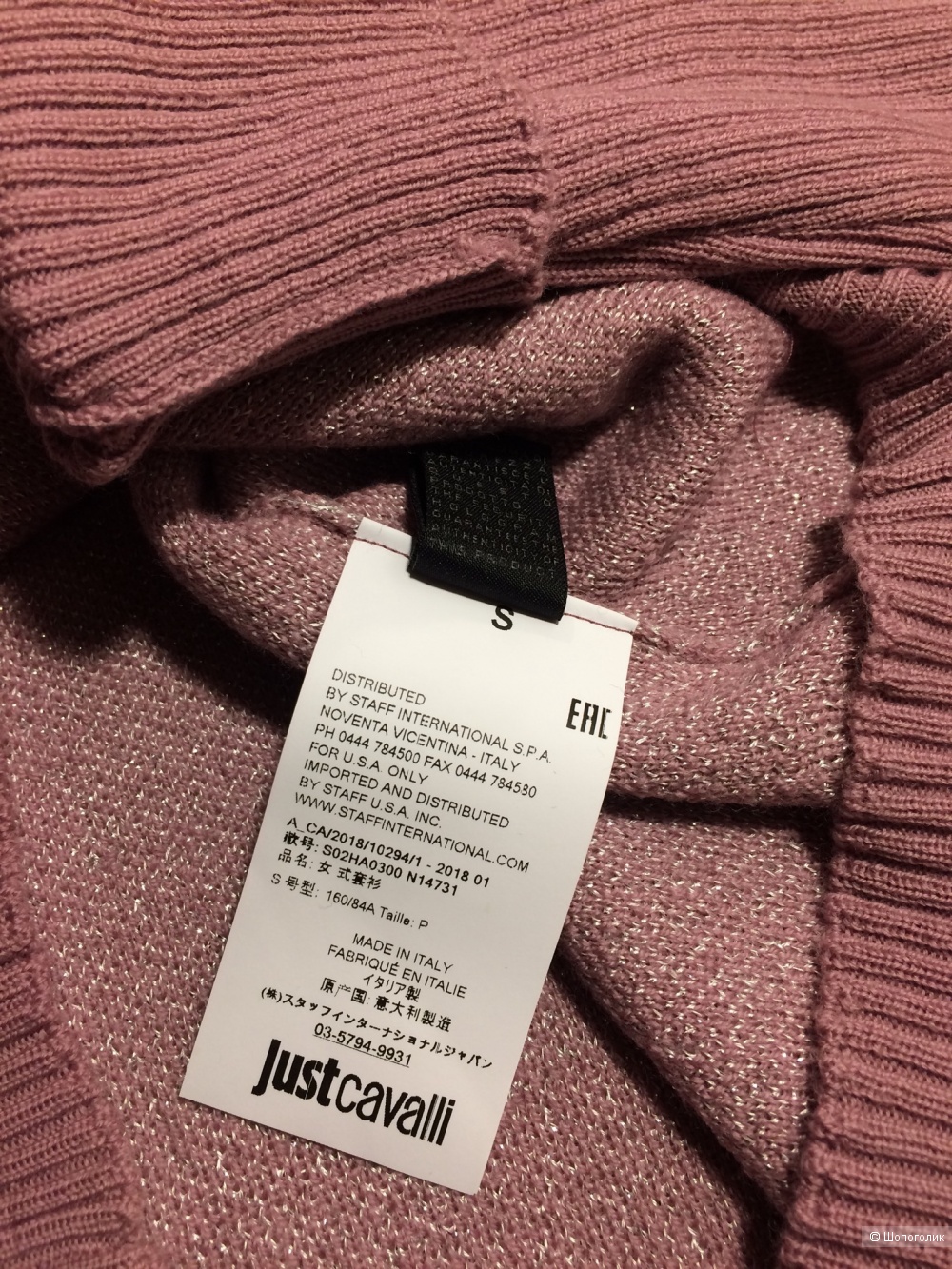 Джемпер Just Cavalli р.44-46-48