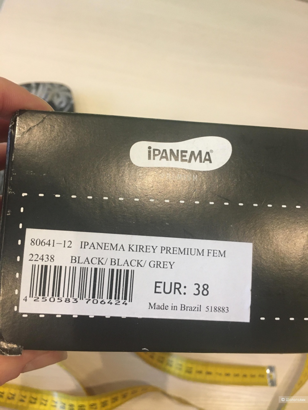 Сланцы IPANEMA 37 размер