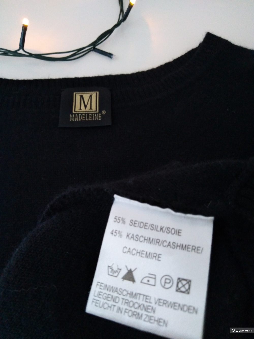 Пуловер Madeleine размер М