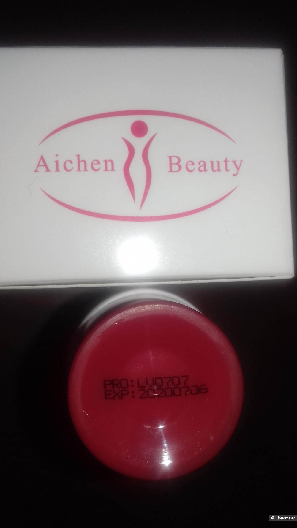 Пилинг (гель-скатка) Фреш Микс Aichen Beauty, 100 г