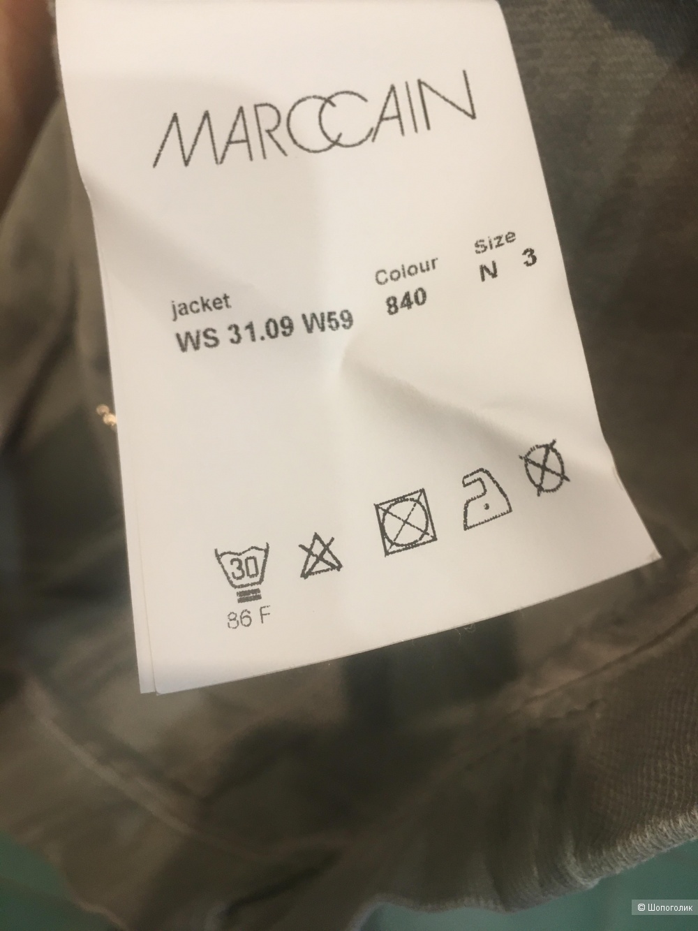Пиджак на молнии Marc Cain размер 44-46