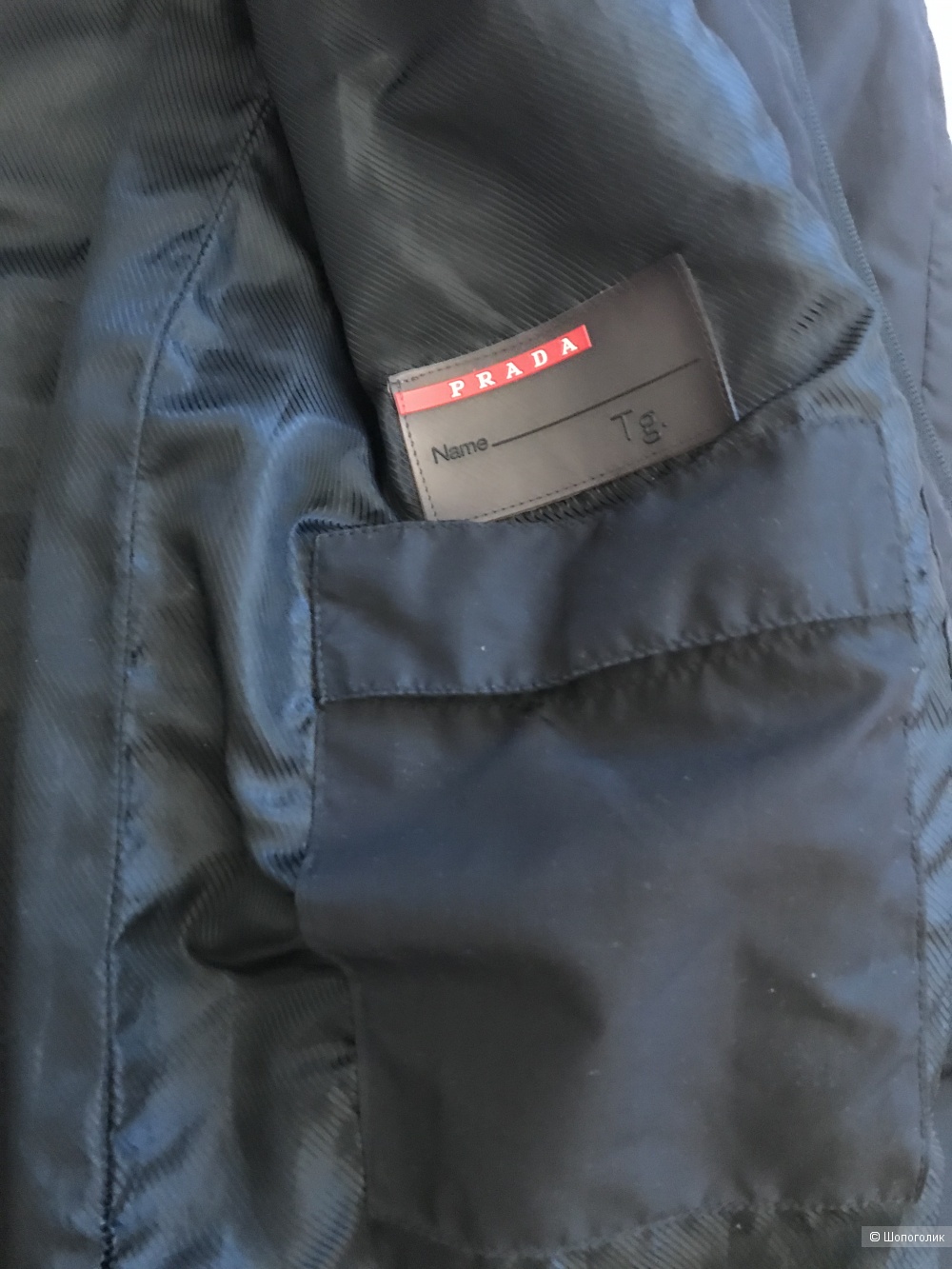 Куртка Prada,M(44-46рус)