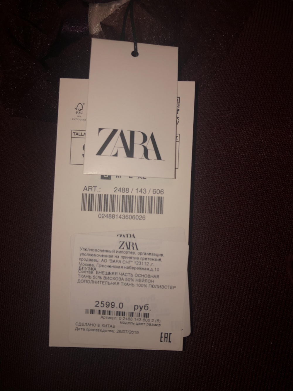 Джемпер ZARA, XS-S