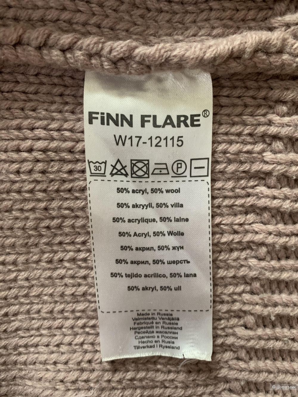 Свитер Finn flare, р. S