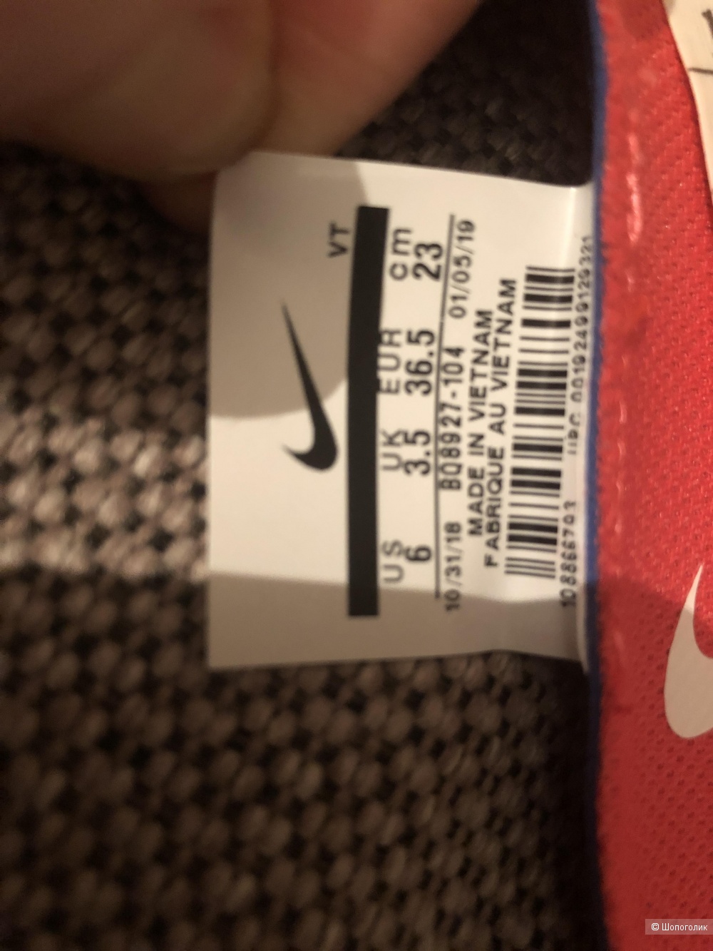 Женские кроссовки Nike 36,5 eur