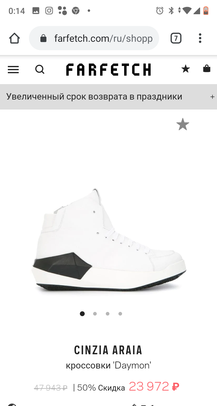 Кроссовки Cinzia Araia ,Daymon,41-42