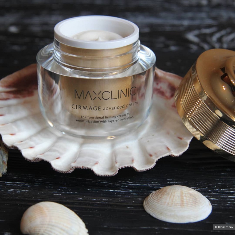 Крем для лица Maxclinic Cirmage Advanced Cream