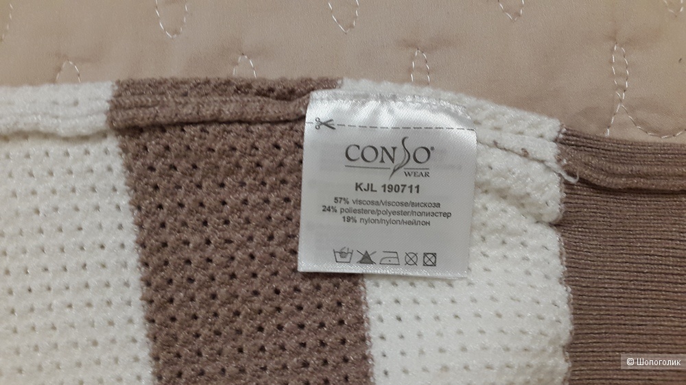 Джемпер Consowear 44-46