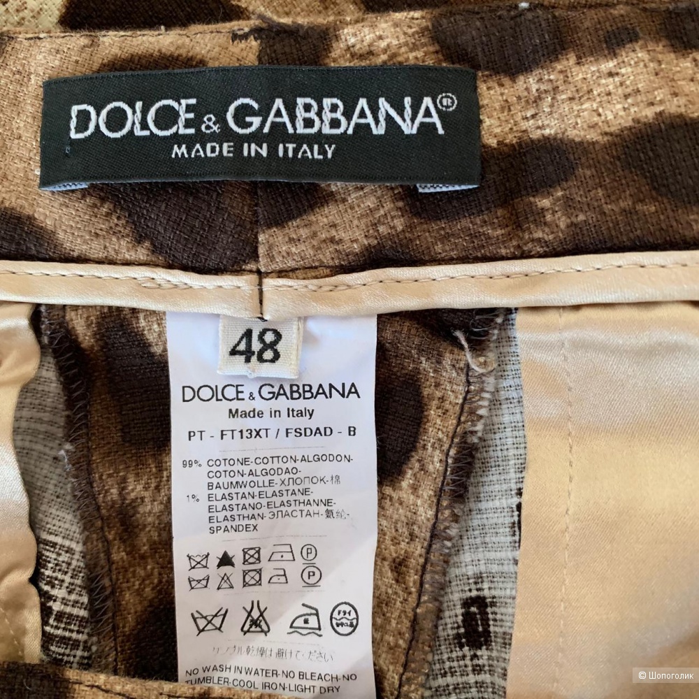Брюки Dolce&Gabbana, размер 48
