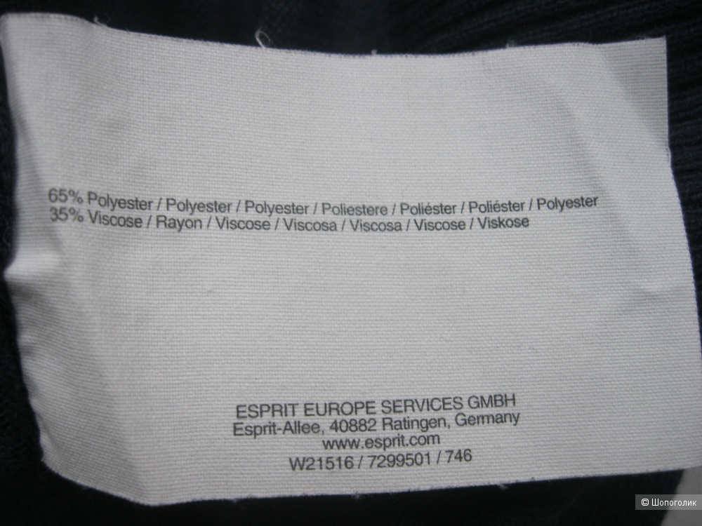 Пуловер Esprit, 50 размер