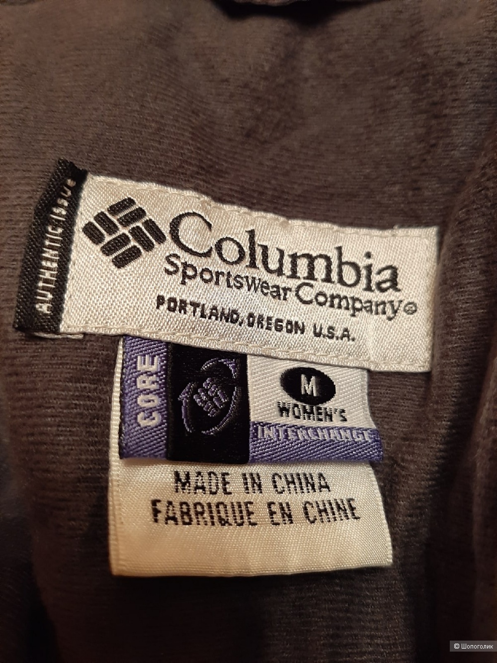 Куртка Columbia размер 46