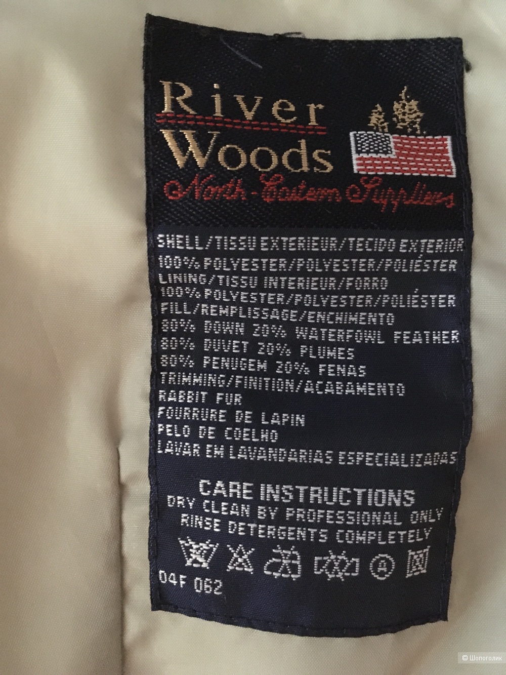 Пуховик куртка River Woods размер S