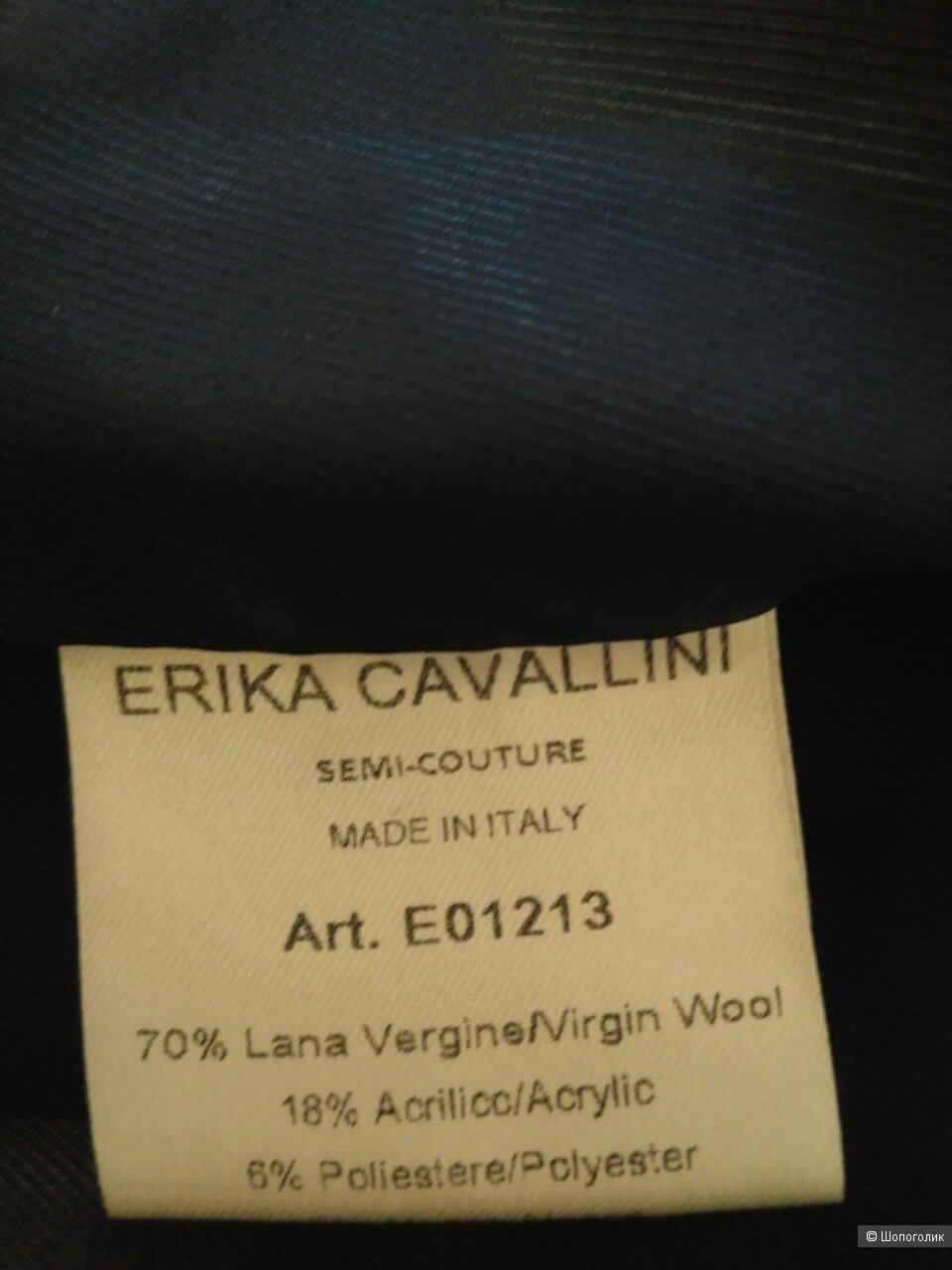 Полупальто Erika Cavallini Semi-Couture, it. 40 (42)