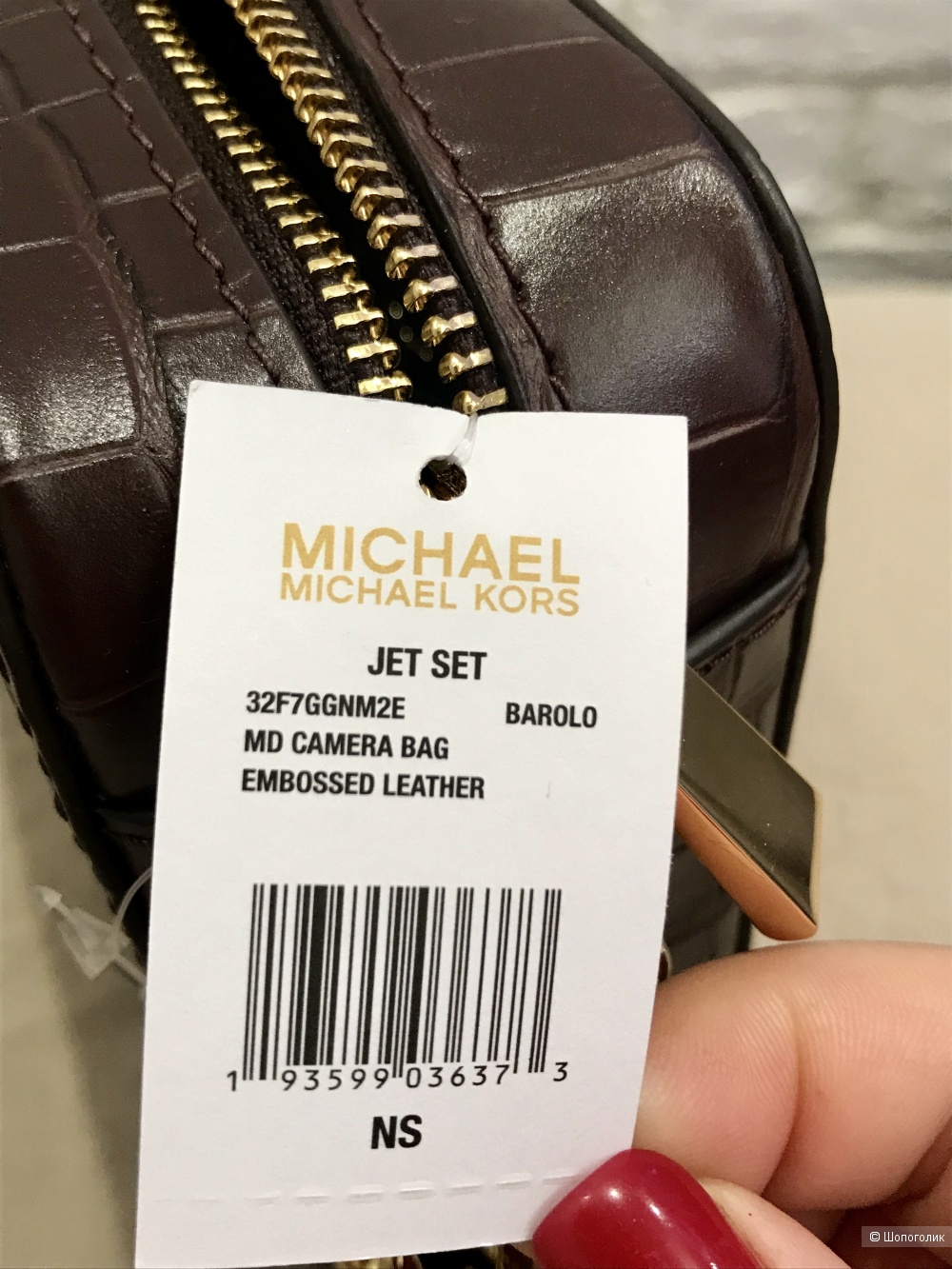MICHAEL MICHAEL KORS сумка через плечо 'Jet Set'