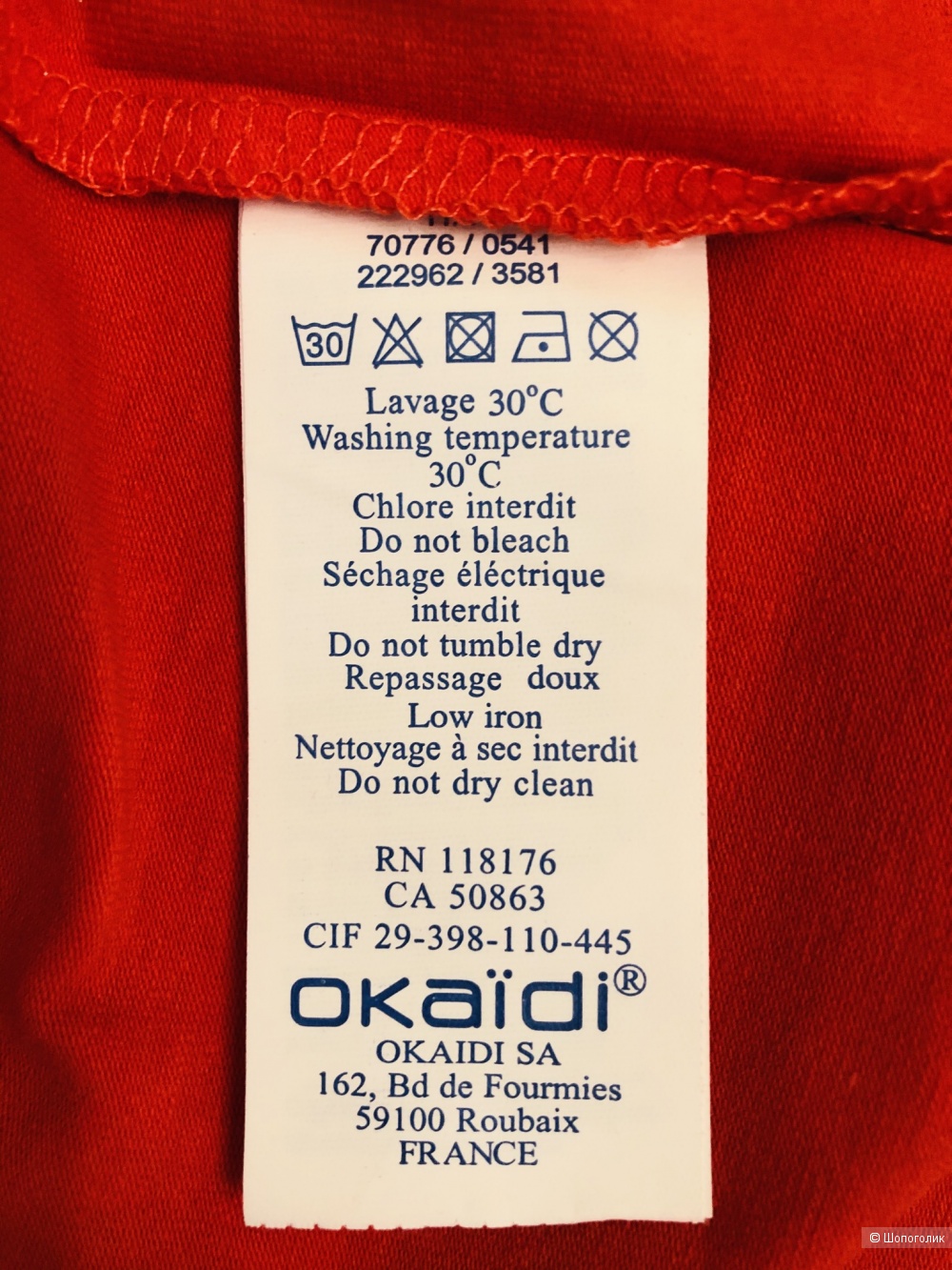 Сет из 2-х футболок Okaidi ,  7-8 лет 128см