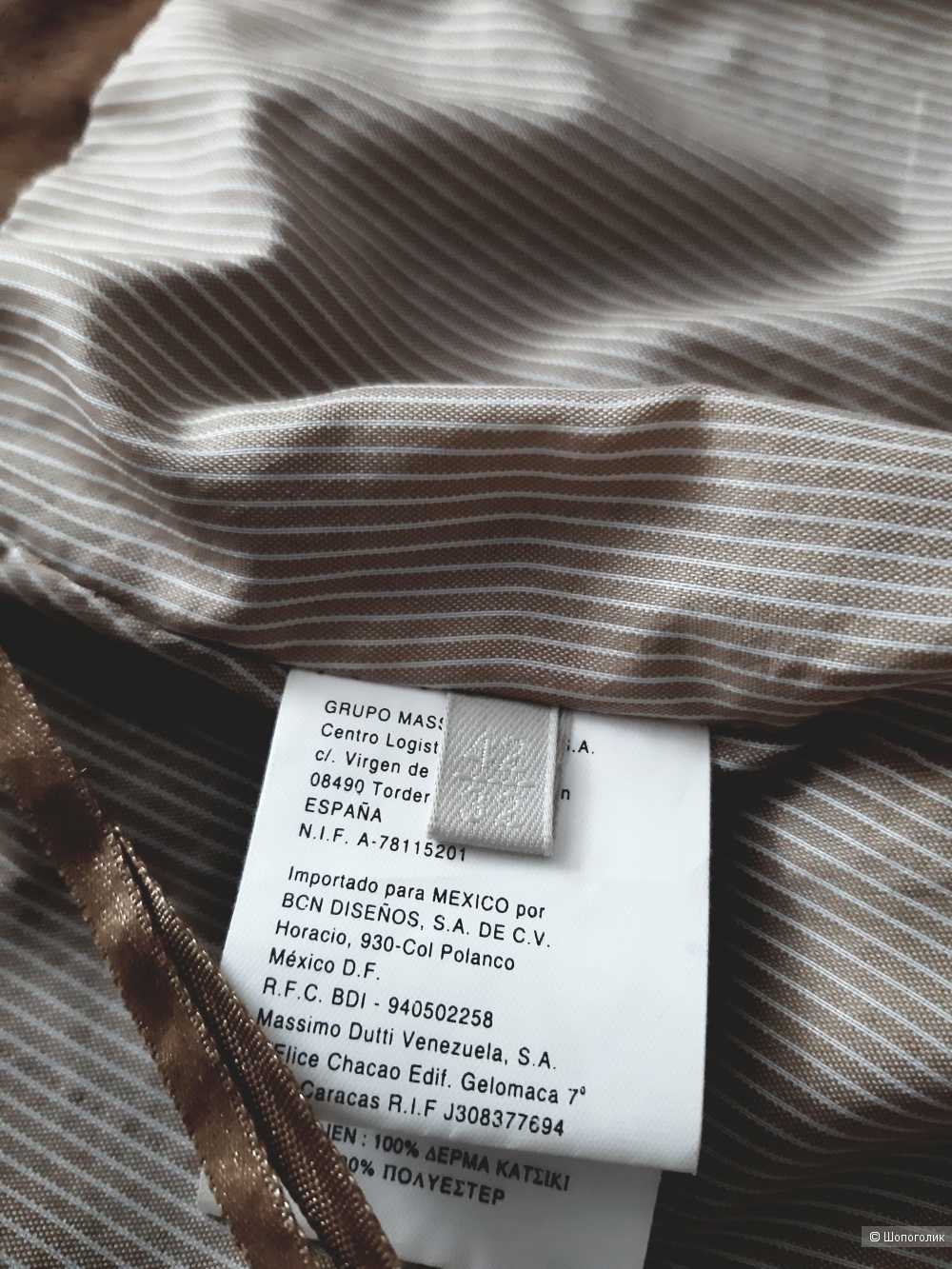 Замшевая юбка Massimo Dutti , размер 42