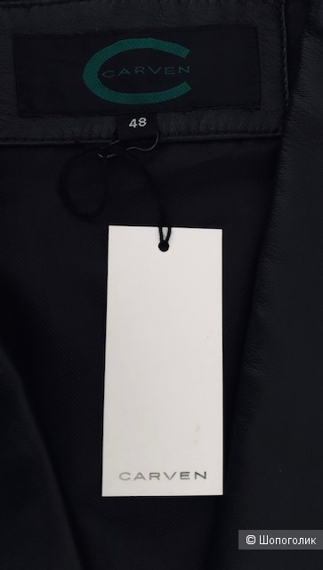 Лайковый пиджак Carven,48FR