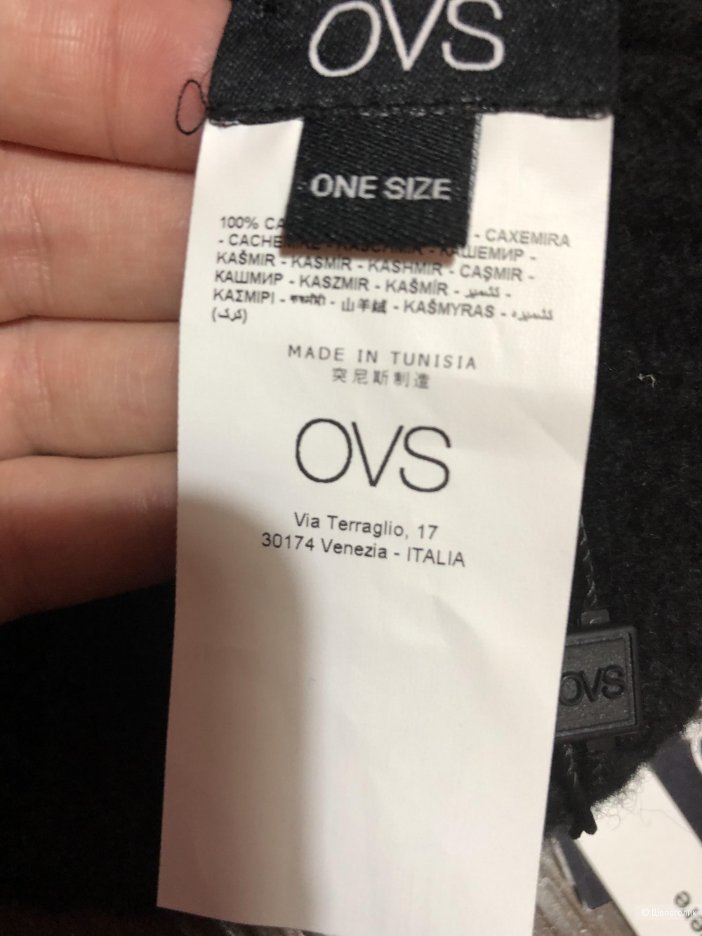 Шапка OVS one size