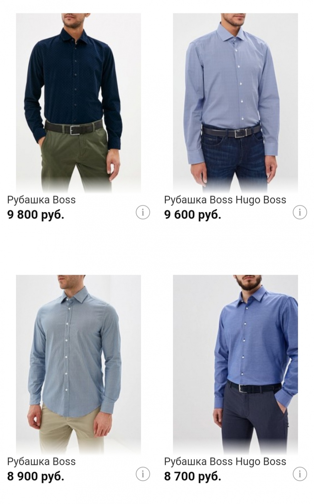 Мужская рубашка hugo boss, размер xxl