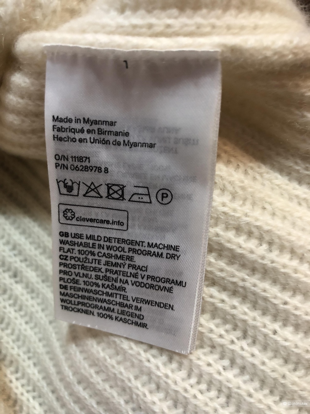 Свитер H&M cashmere S/M/L