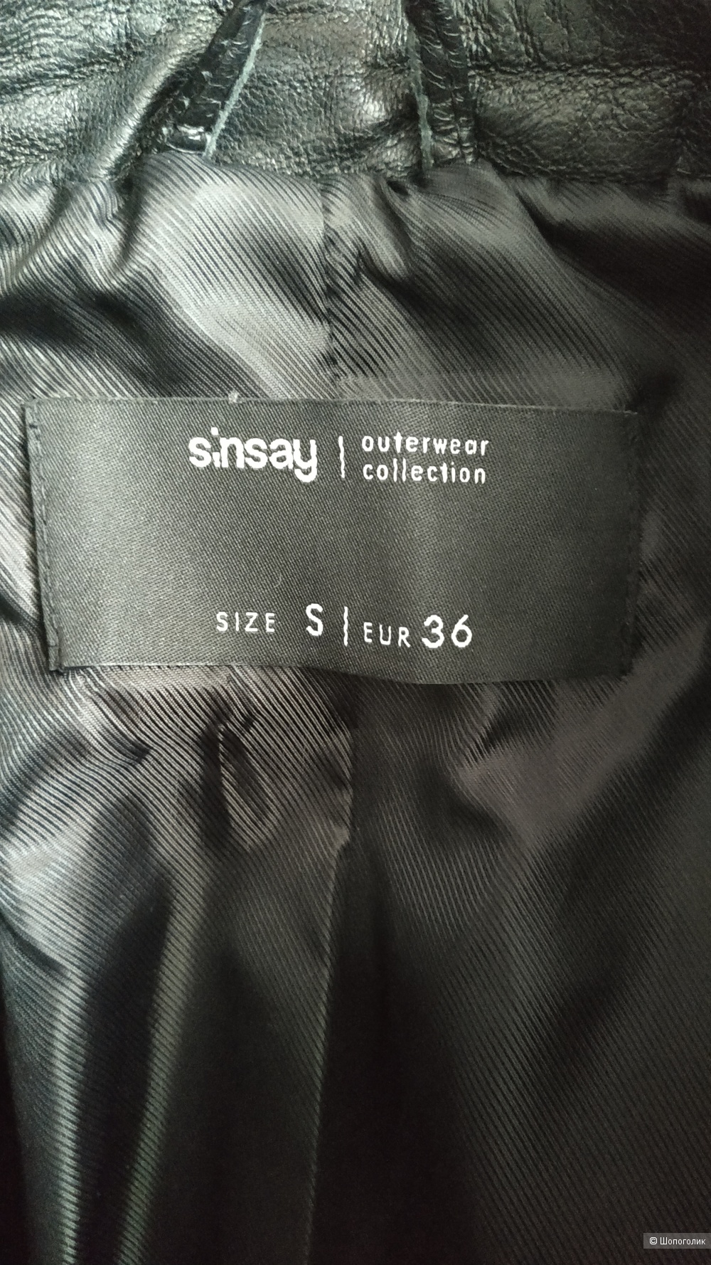 Sinsay, куртка-косуха, s-36eur