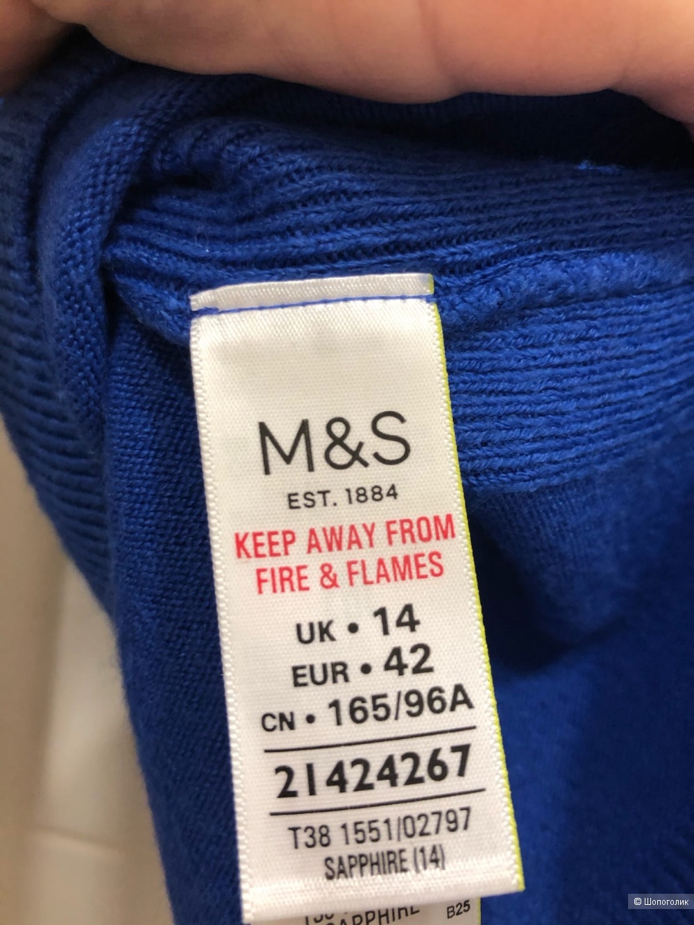 Джемпер MARKS & SPENCER.Размер М-L.