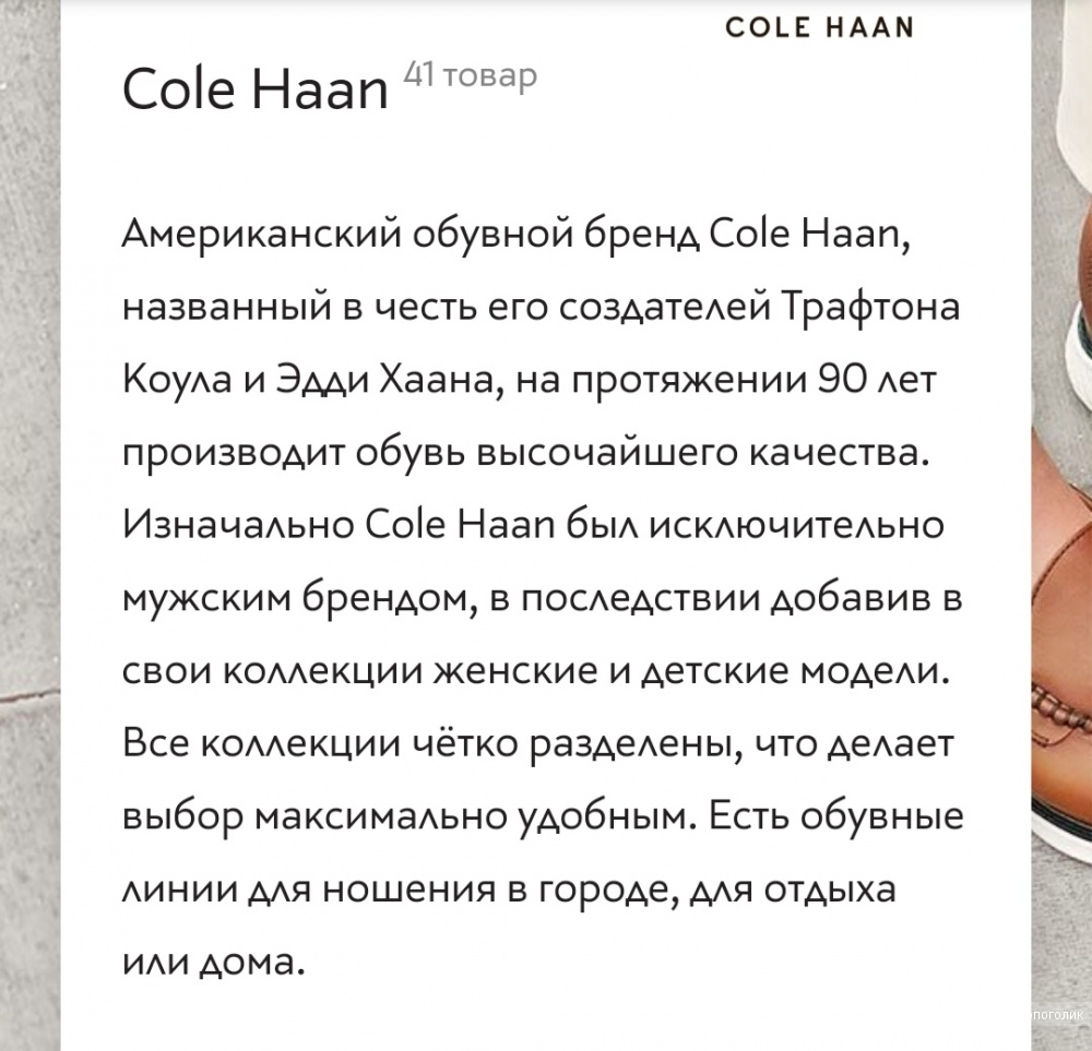 Сапоги Cole Haan, размер 37