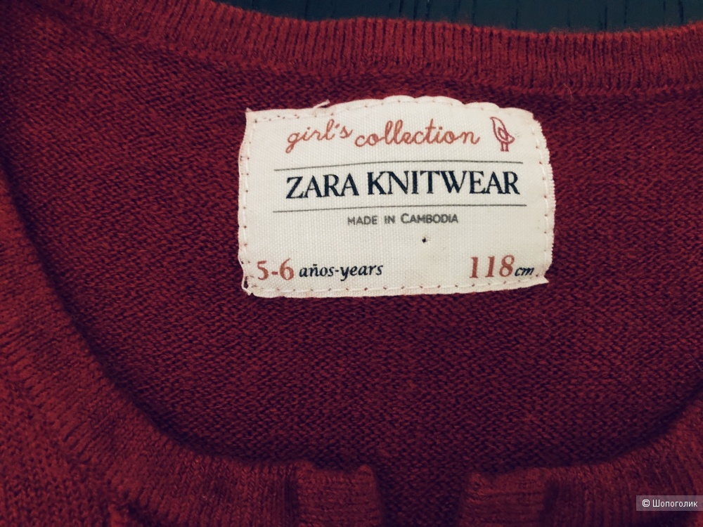 Кардиган Zara, 5-6 лет