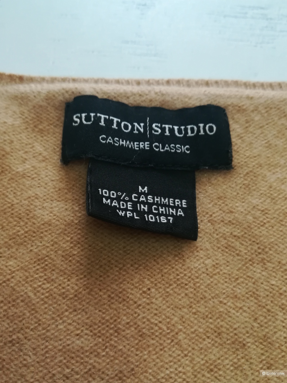 Джемпер кашемир Sutton Studio,s/m