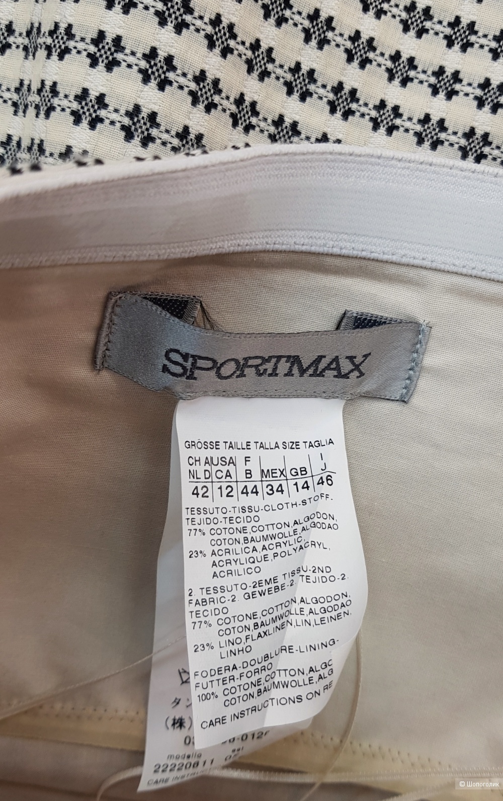 Платье Sportmax 48