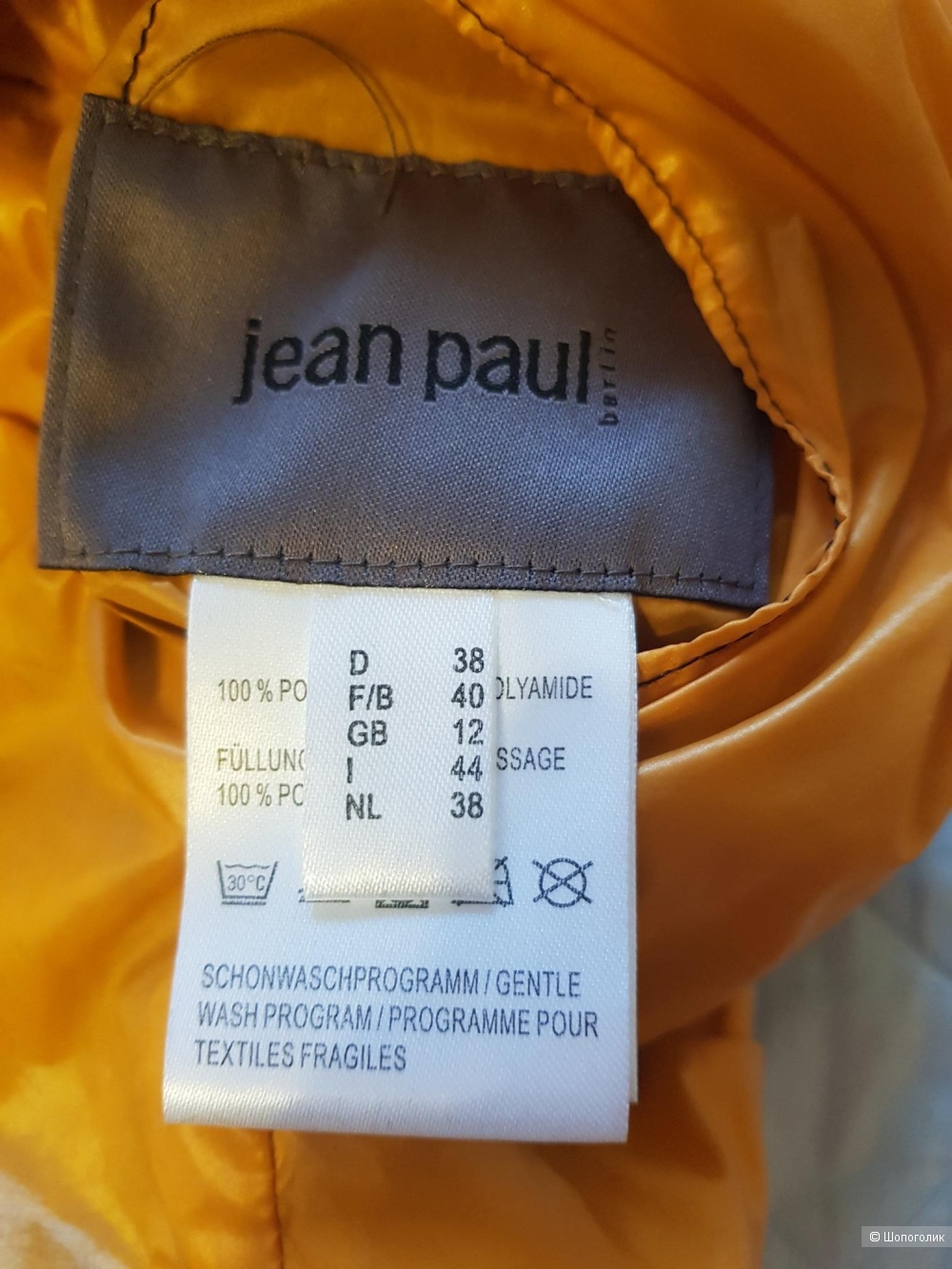 Куртка Jean Paul Berlin. Размер 46-48