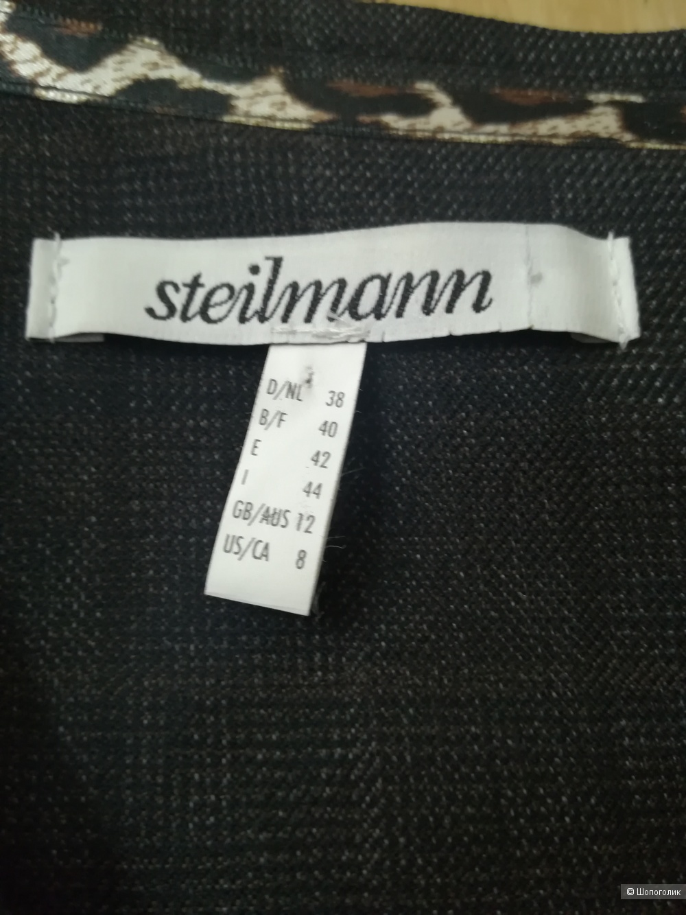 Платье футляр Steinmann,размер 44-46