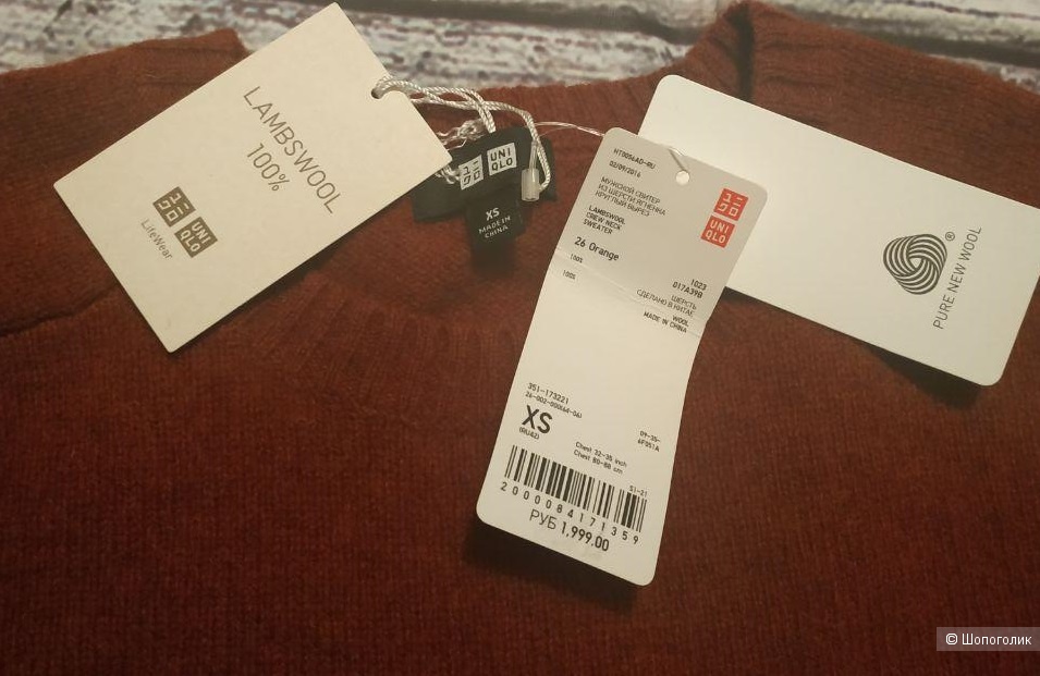 Свитер Uniqlo, XS