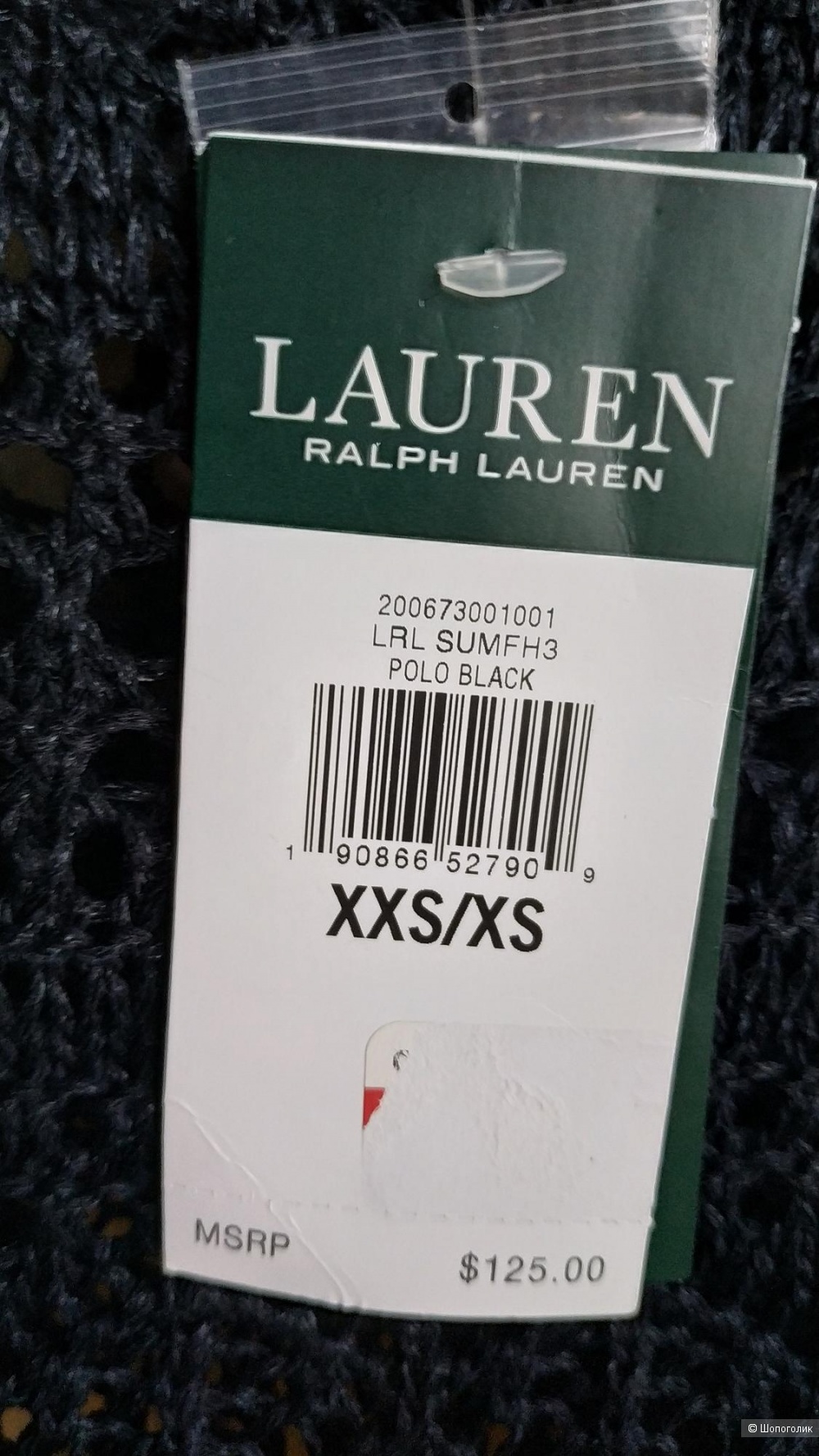 Топ-пончо Lauren Ralph Lauren, размер XXS-М