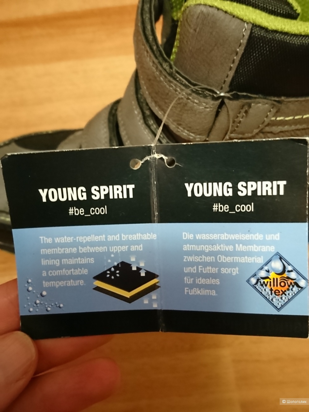 Ботинки Young Spirit, 37 размер