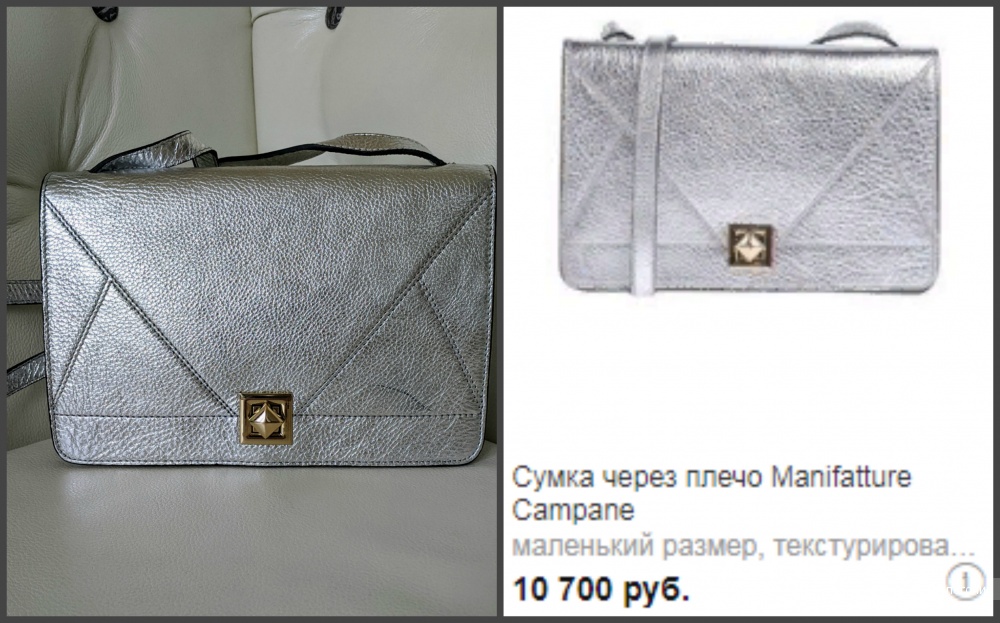 Сумка MANIFATTURE CAMPANE, р S