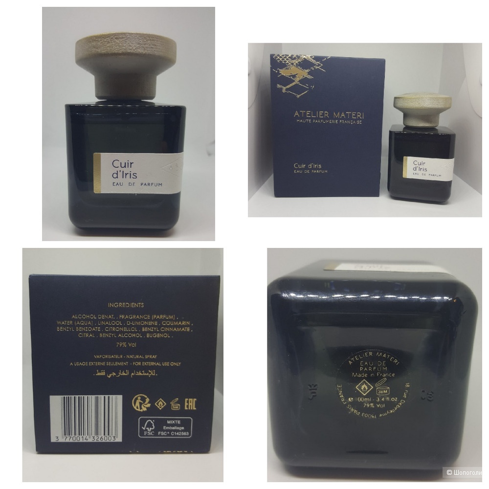 Cuir D'Iris Atelier Materi edp 96 мл