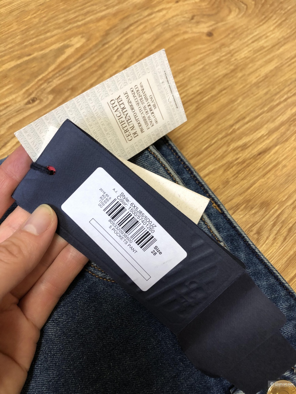 Джинсы Armani Jeans размер 28