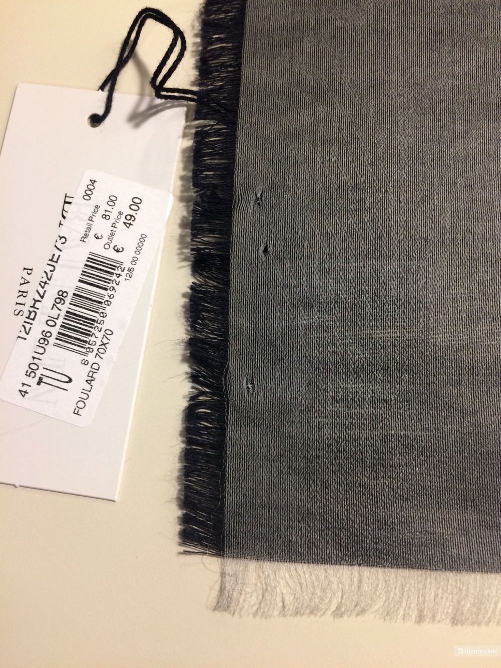 Платок Balmain 70x70 см.