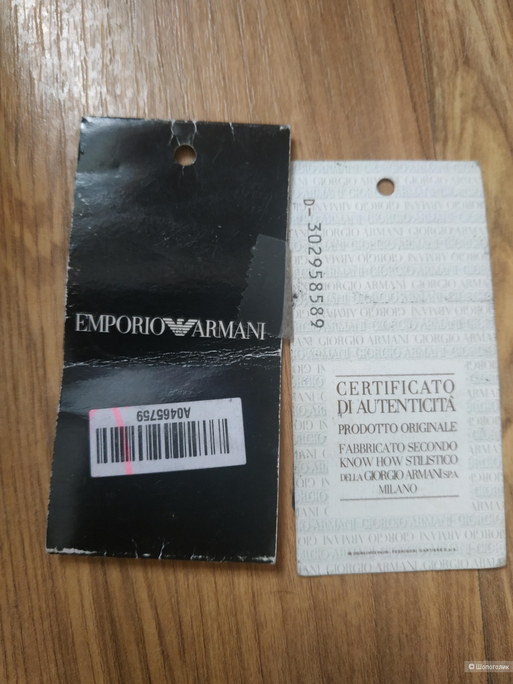 Рубашка Emporio Armani, размер XL