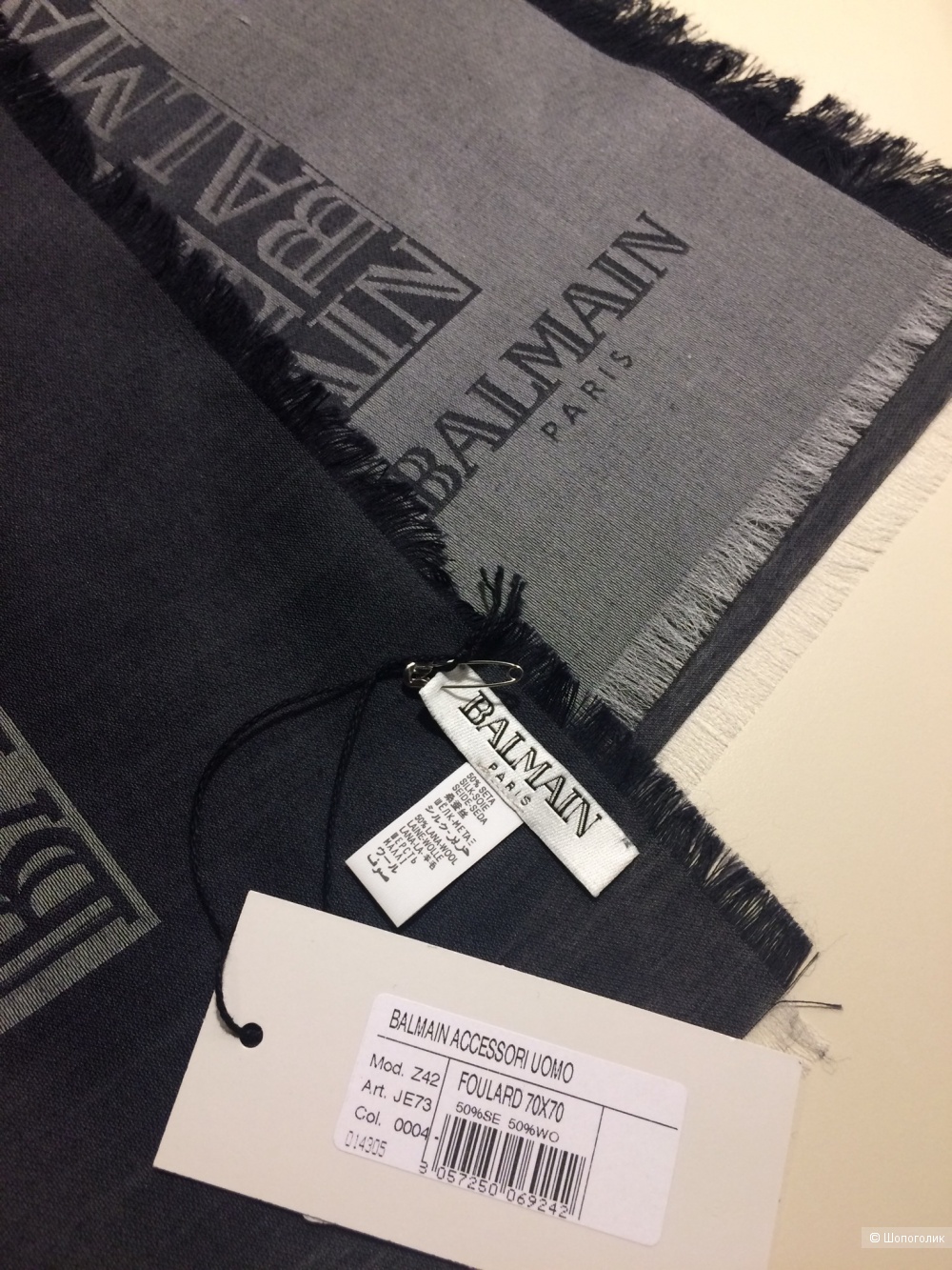 Платок Balmain 70x70 см.