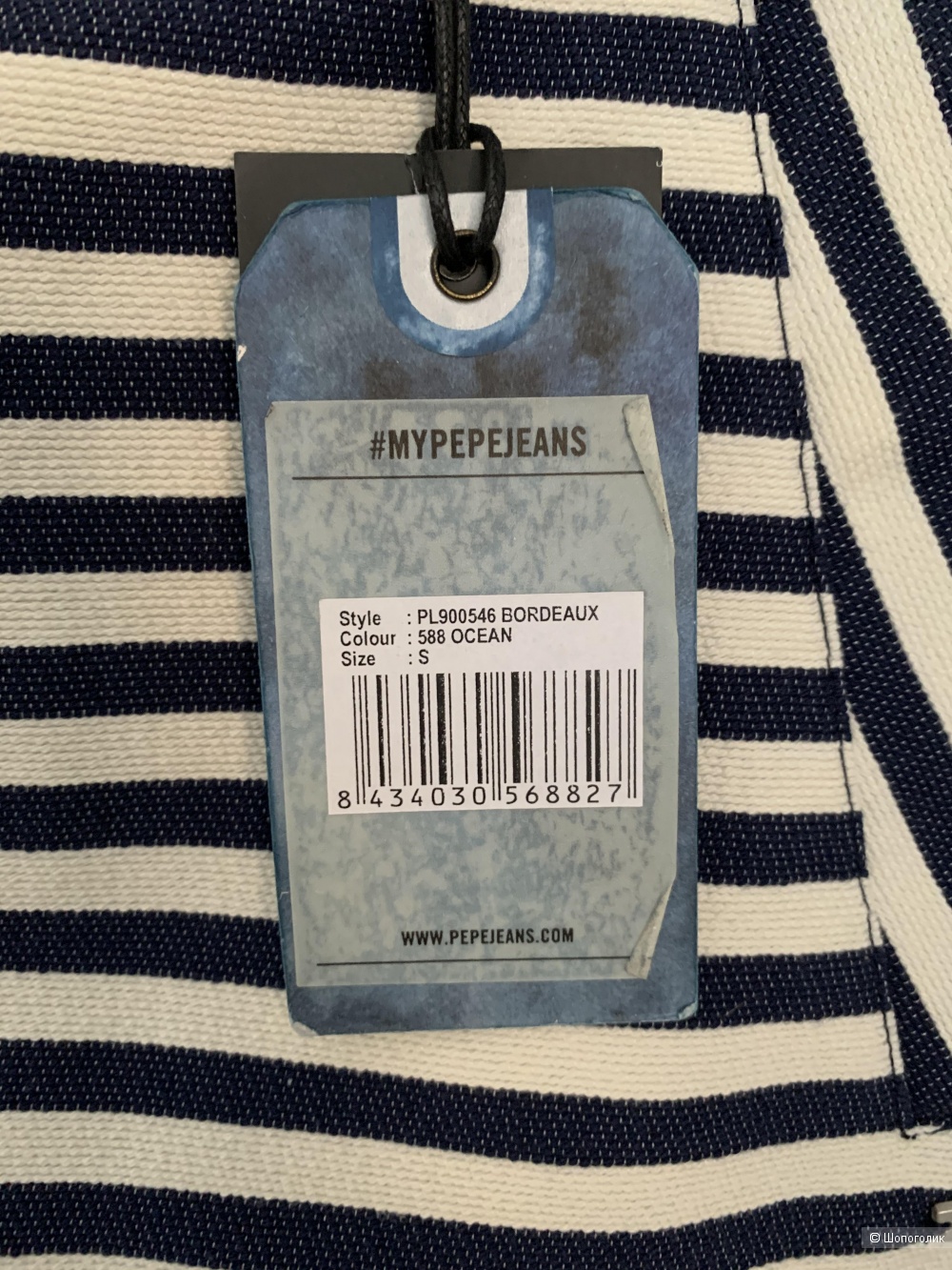 Юбка Pepe Jeans, S