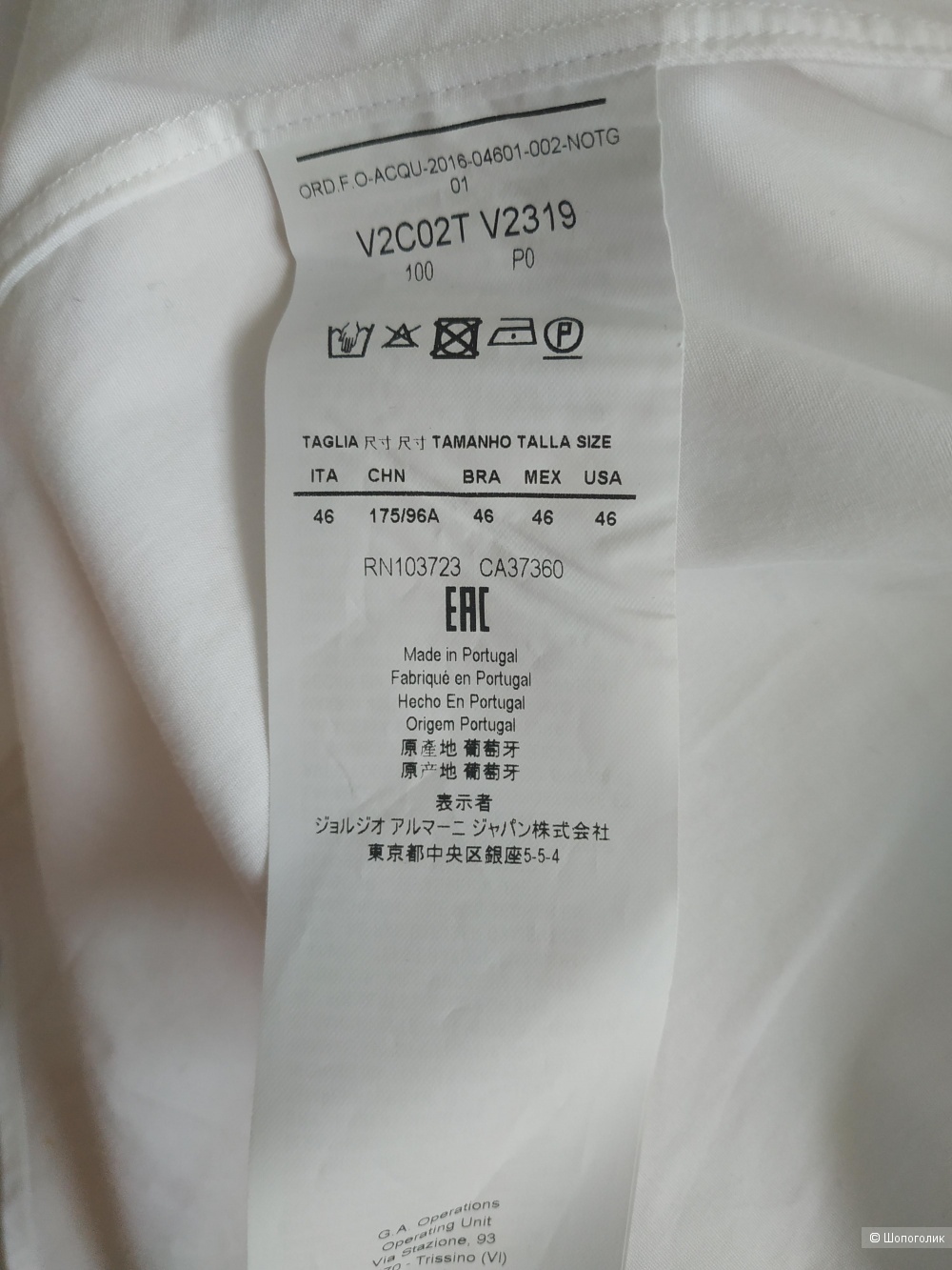 Рубашка Emporio Armani, размер XL